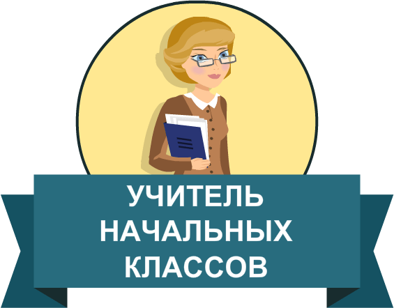 Оркина Татьяна Анатольевна.