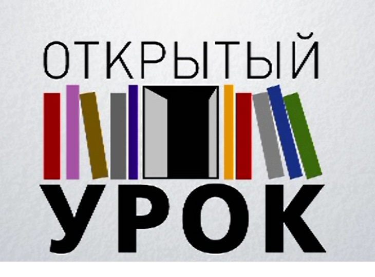 Методическая декада.