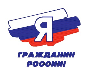 Всероссийская детская культурно-просветительская акция.